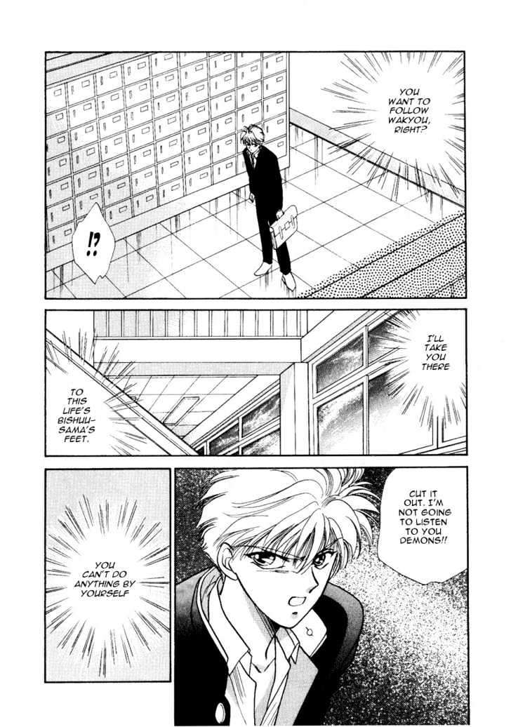Rasen no Kakera Chapter 1.4 page 101 - Vol.01 Chapter 4