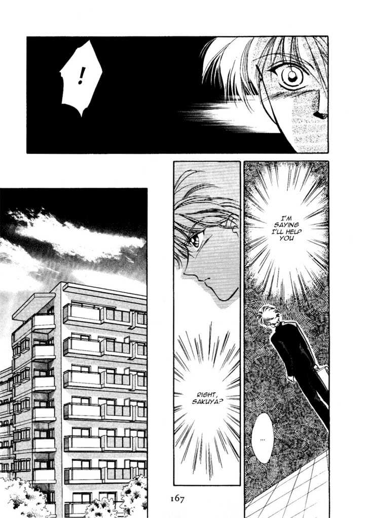 Rasen no Kakera Chapter 1.4 page 102 - Vol.01 Chapter 4