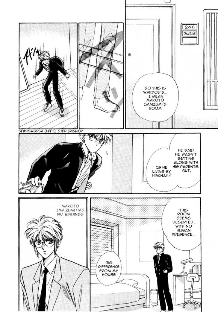 Rasen no Kakera Chapter 1.4 page 103 - Vol.01 Chapter 4