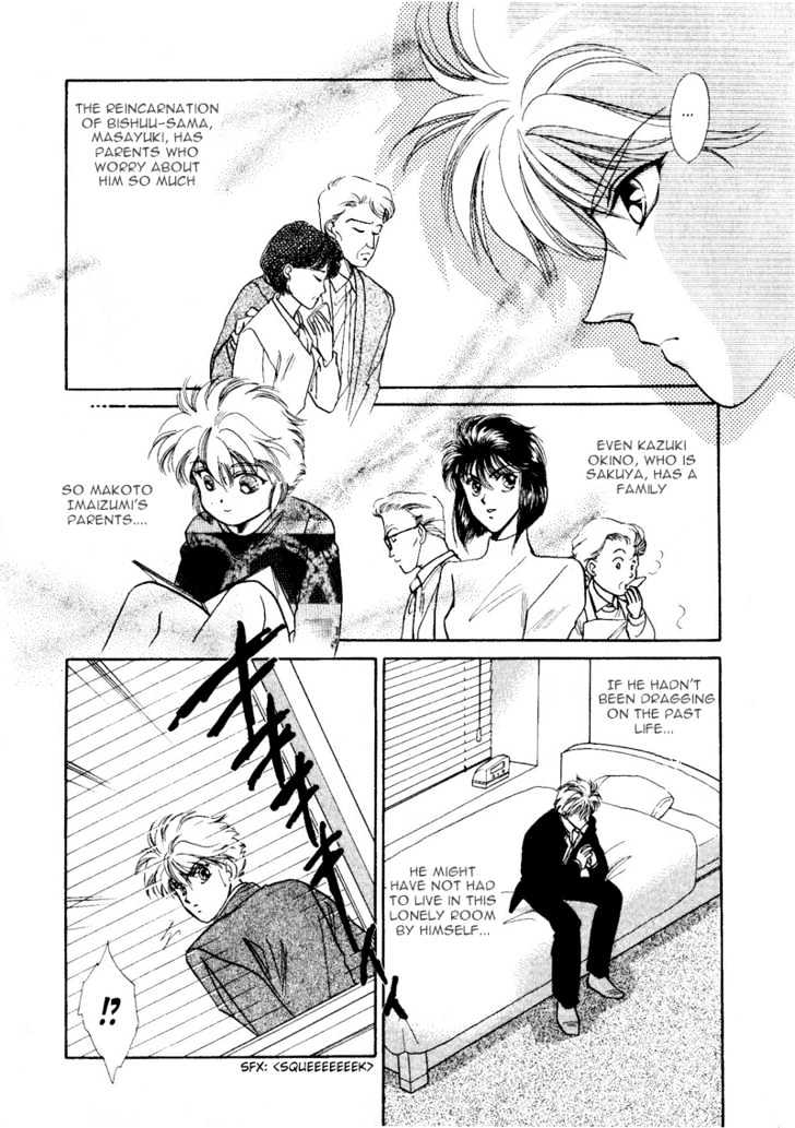 Rasen no Kakera Chapter 1.4 page 104 - Vol.01 Chapter 4