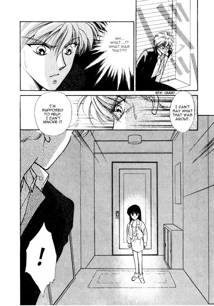 Rasen no Kakera Chapter 1.4 page 107 - Vol.01 Chapter 4