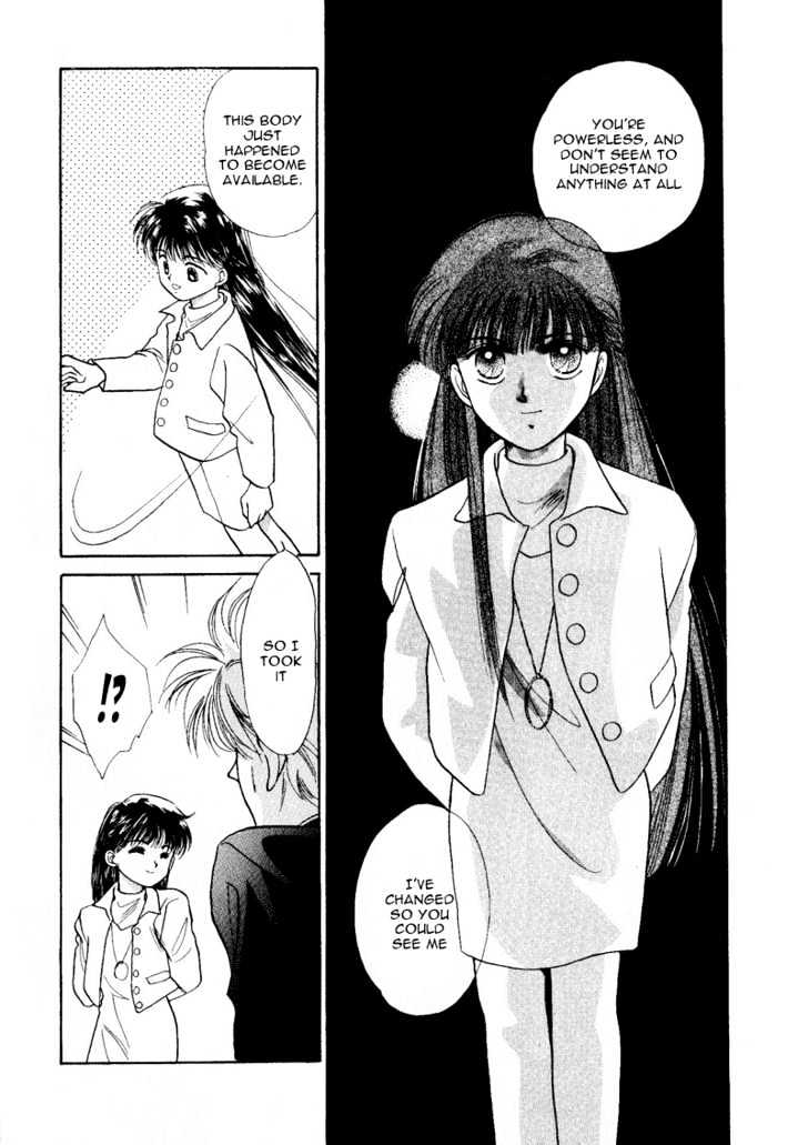 Rasen no Kakera Chapter 1.4 page 108 - Vol.01 Chapter 4