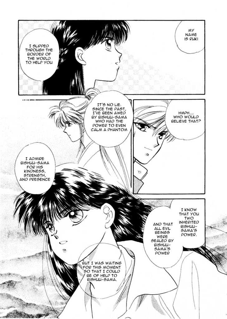 Rasen no Kakera Chapter 1.4 page 112 - Vol.01 Chapter 4