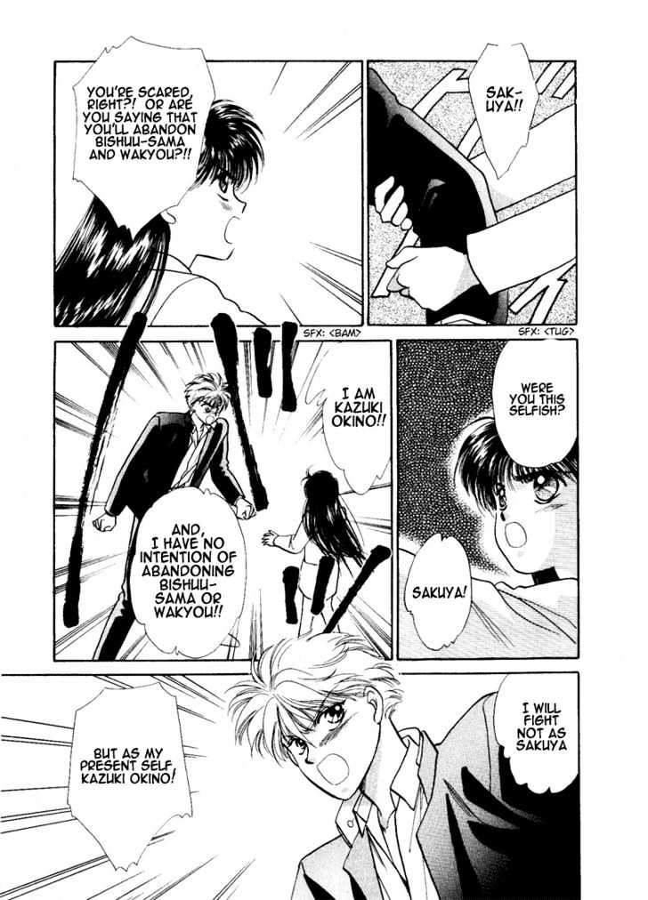 Rasen no Kakera Chapter 1.4 page 114 - Vol.01 Chapter 4