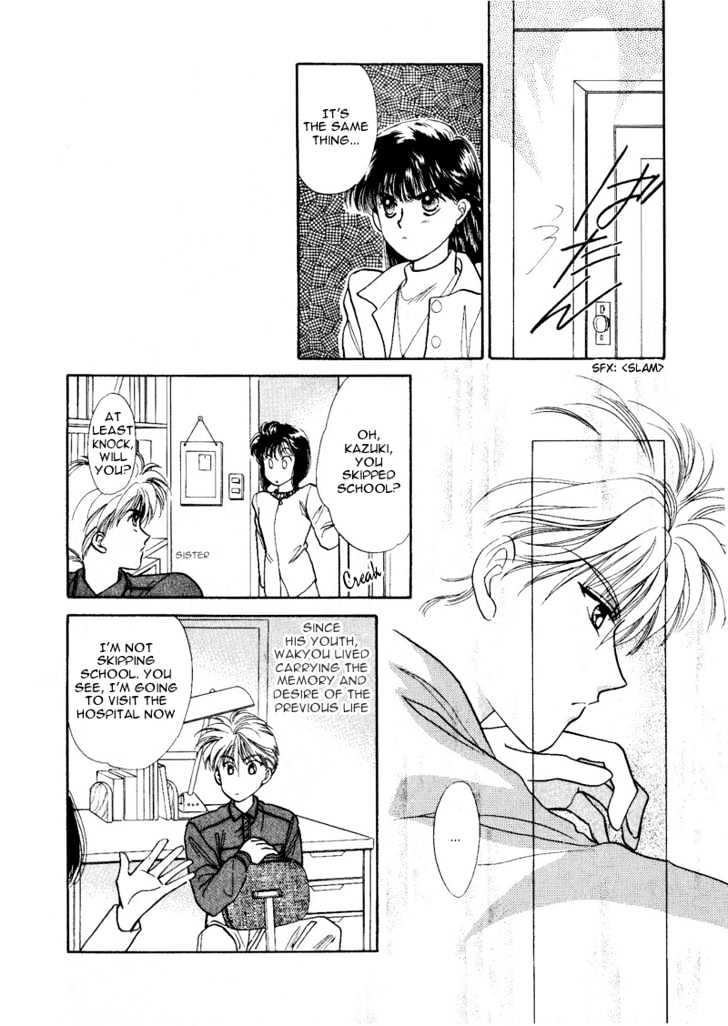 Rasen no Kakera Chapter 1.4 page 115 - Vol.01 Chapter 4