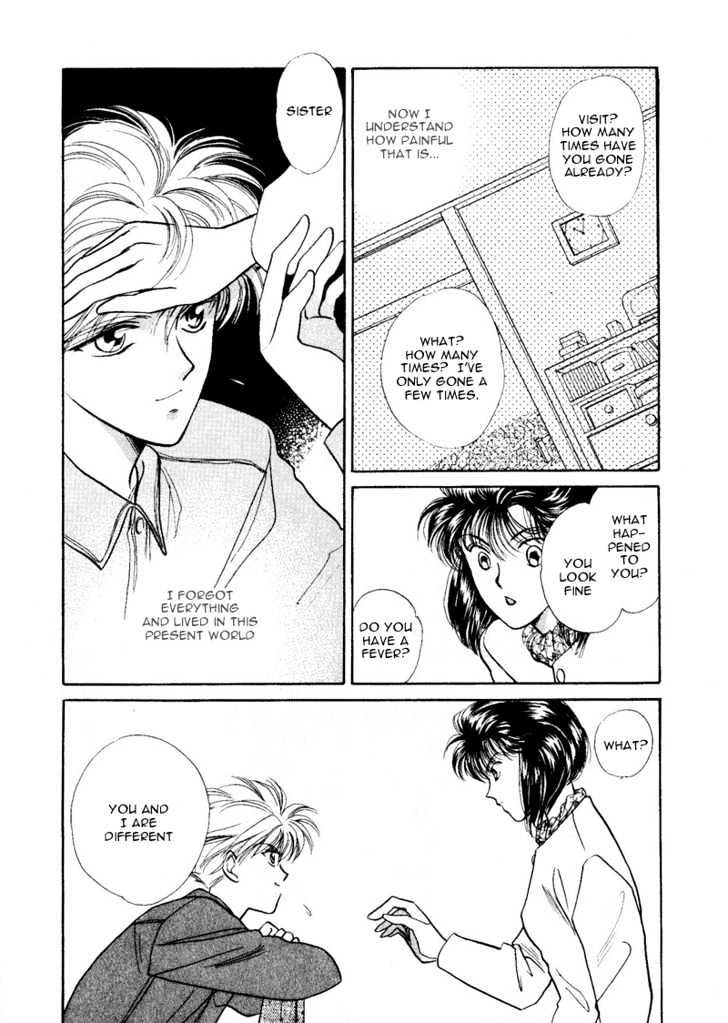 Rasen no Kakera Chapter 1.4 page 116 - Vol.01 Chapter 4