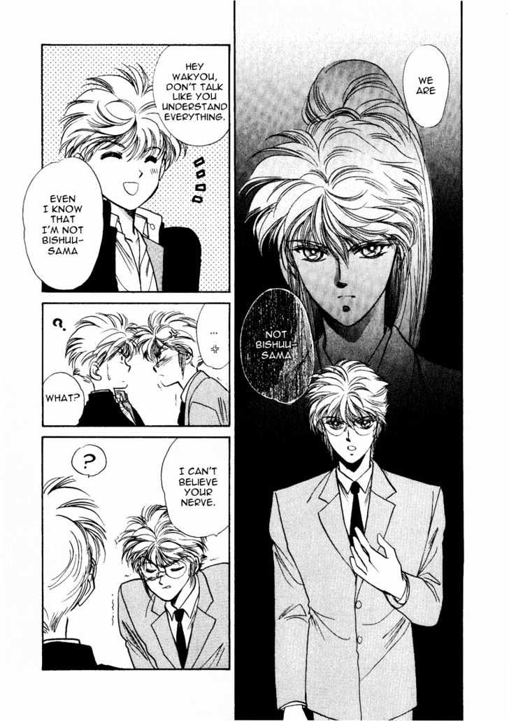 Rasen no Kakera Chapter 1.4 page 12 - Vol.01 Chapter 4
