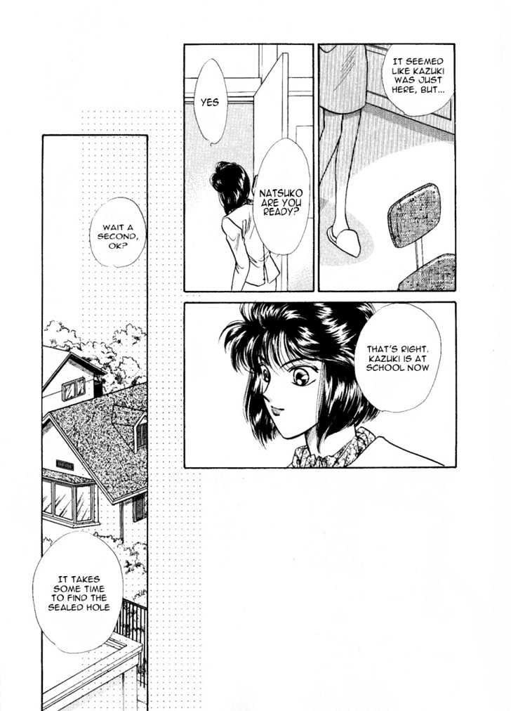 Rasen no Kakera Chapter 1.4 page 120 - Vol.01 Chapter 4