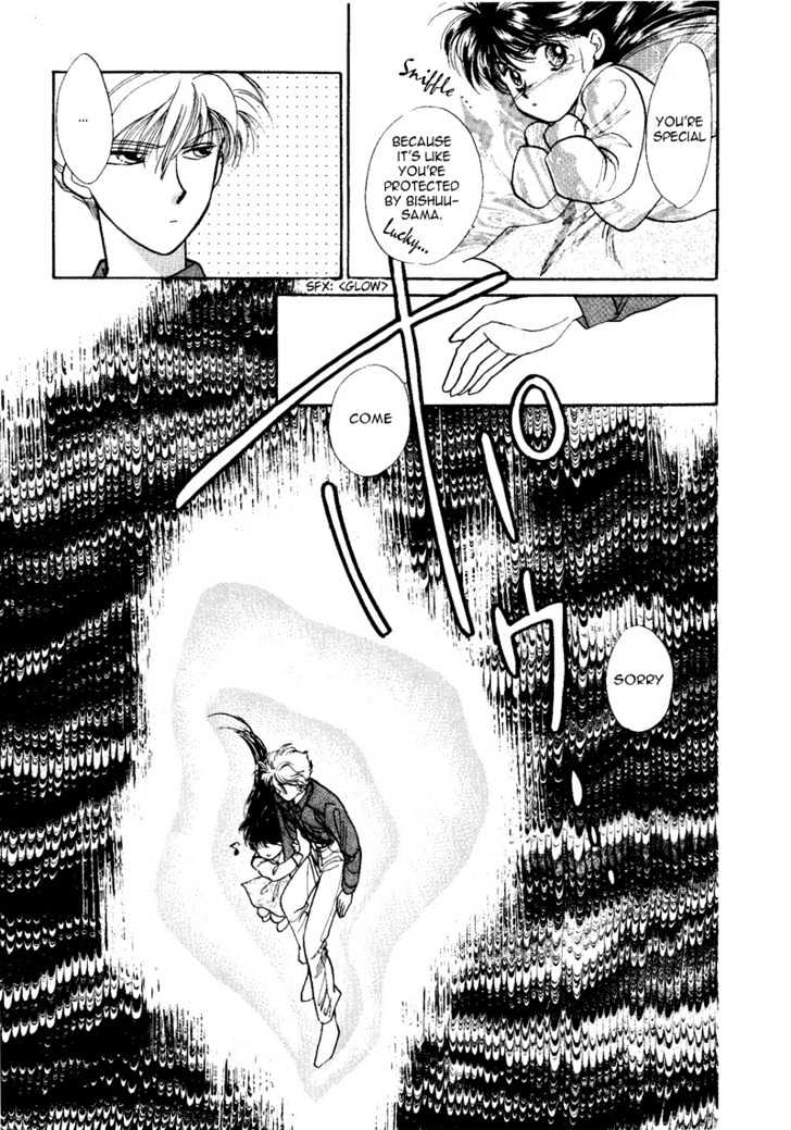 Rasen no Kakera Chapter 1.4 page 122 - Vol.01 Chapter 4