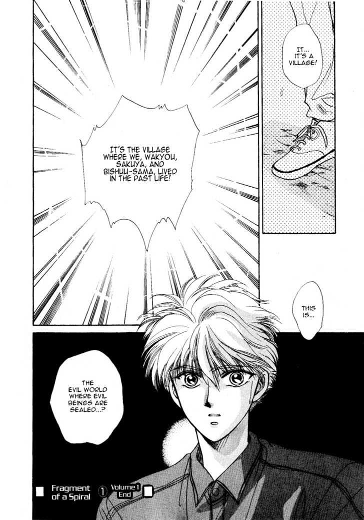 Rasen no Kakera Chapter 1.4 page 124 - Vol.01 Chapter 4