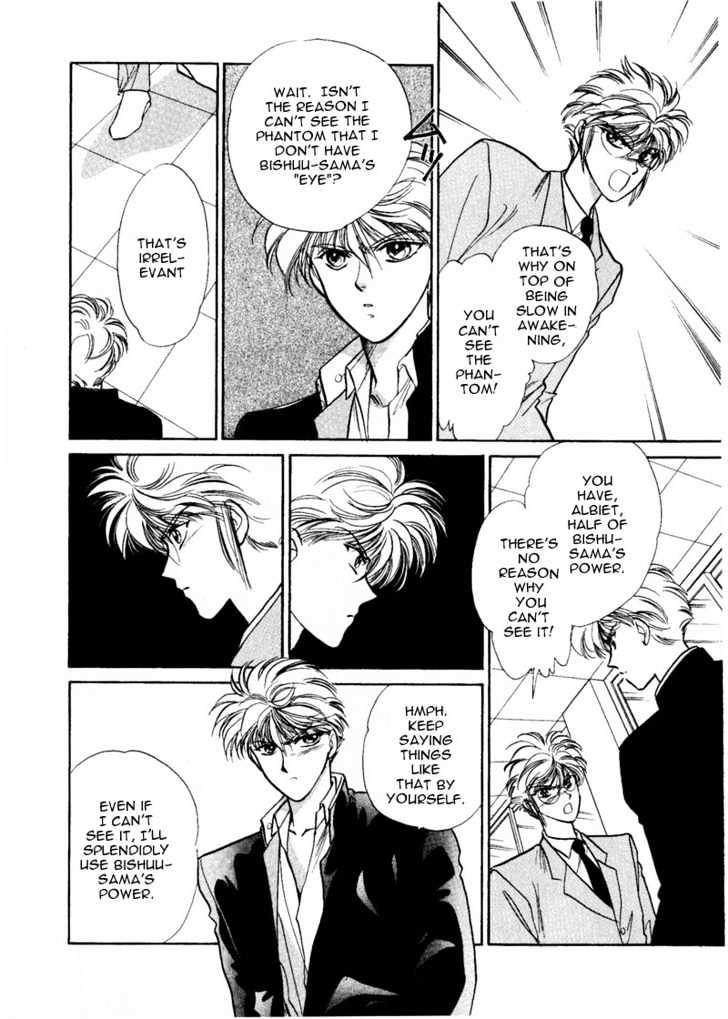Rasen no Kakera Chapter 1.4 page 13 - Vol.01 Chapter 4