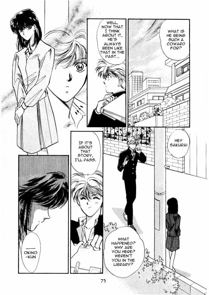 Rasen no Kakera Chapter 1.4 page 14 - Vol.01 Chapter 4