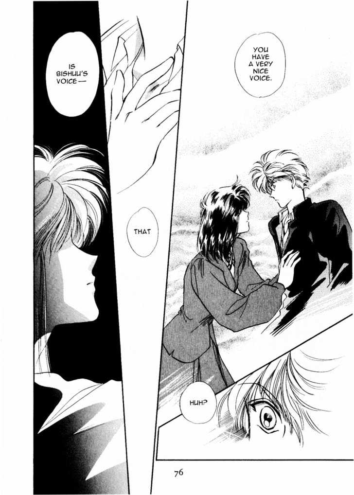 Rasen no Kakera Chapter 1.4 page 15 - Vol.01 Chapter 4