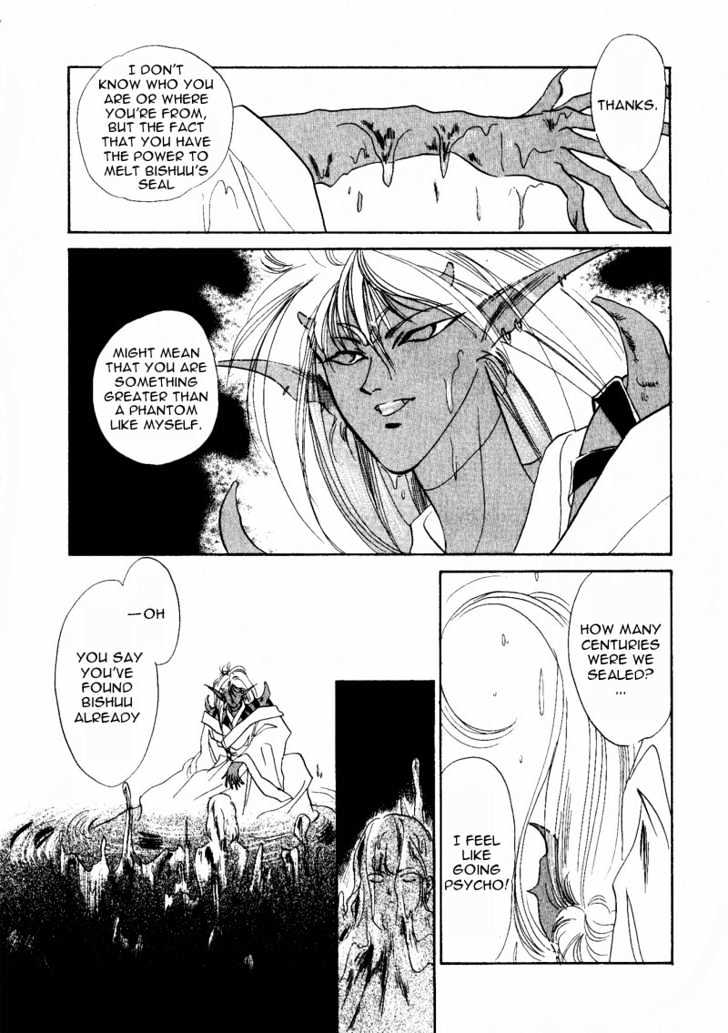 Rasen no Kakera Chapter 1.4 page 19 - Vol.01 Chapter 4