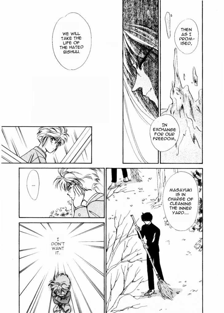 Rasen no Kakera Chapter 1.4 page 20 - Vol.01 Chapter 4