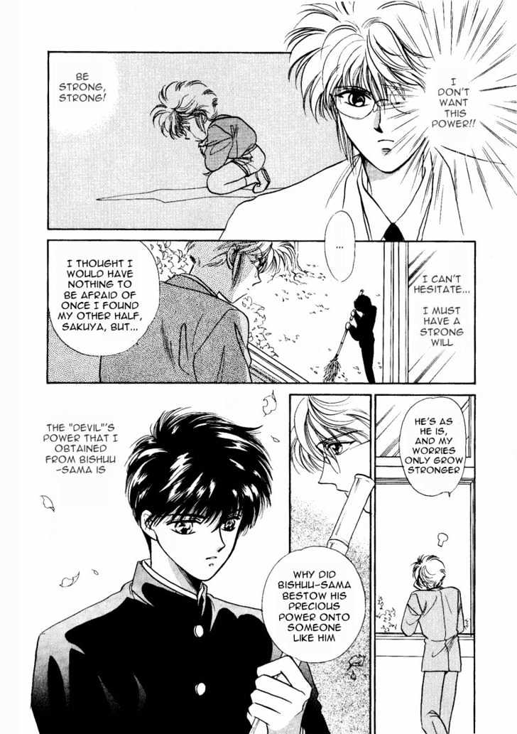 Rasen no Kakera Chapter 1.4 page 21 - Vol.01 Chapter 4