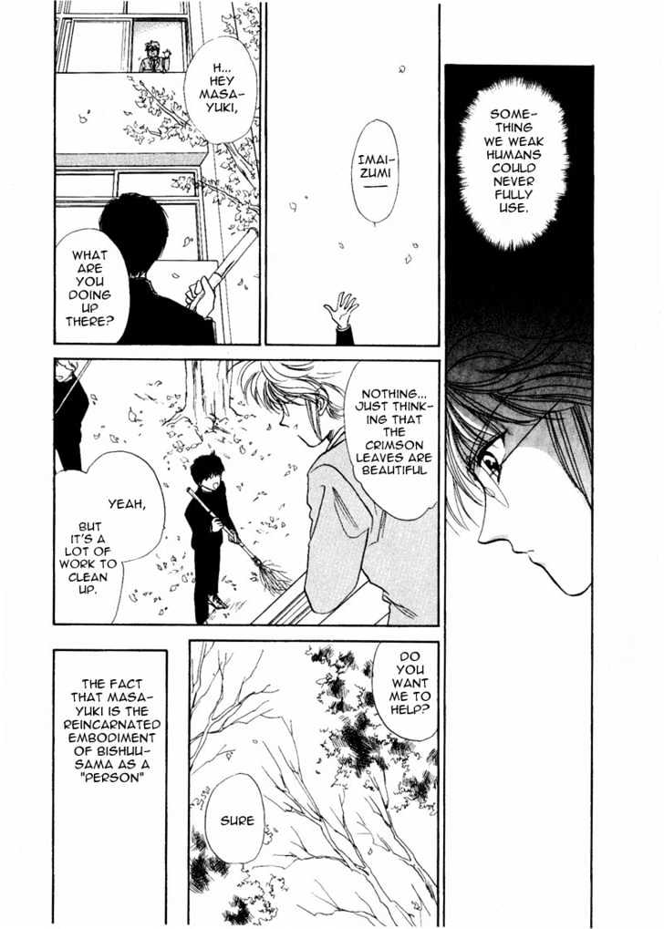 Rasen no Kakera Chapter 1.4 page 22 - Vol.01 Chapter 4