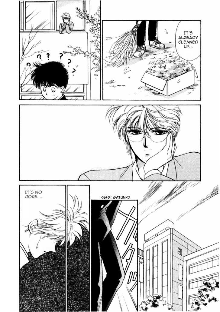 Rasen no Kakera Chapter 1.4 page 24 - Vol.01 Chapter 4