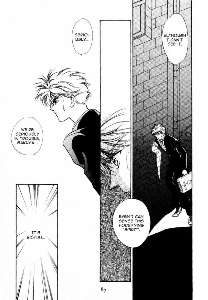 Rasen no Kakera Chapter 1.4 page 25 - Vol.01 Chapter 4