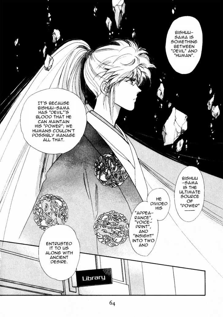 Rasen no Kakera Chapter 1.4 page 3 - Vol.01 Chapter 4