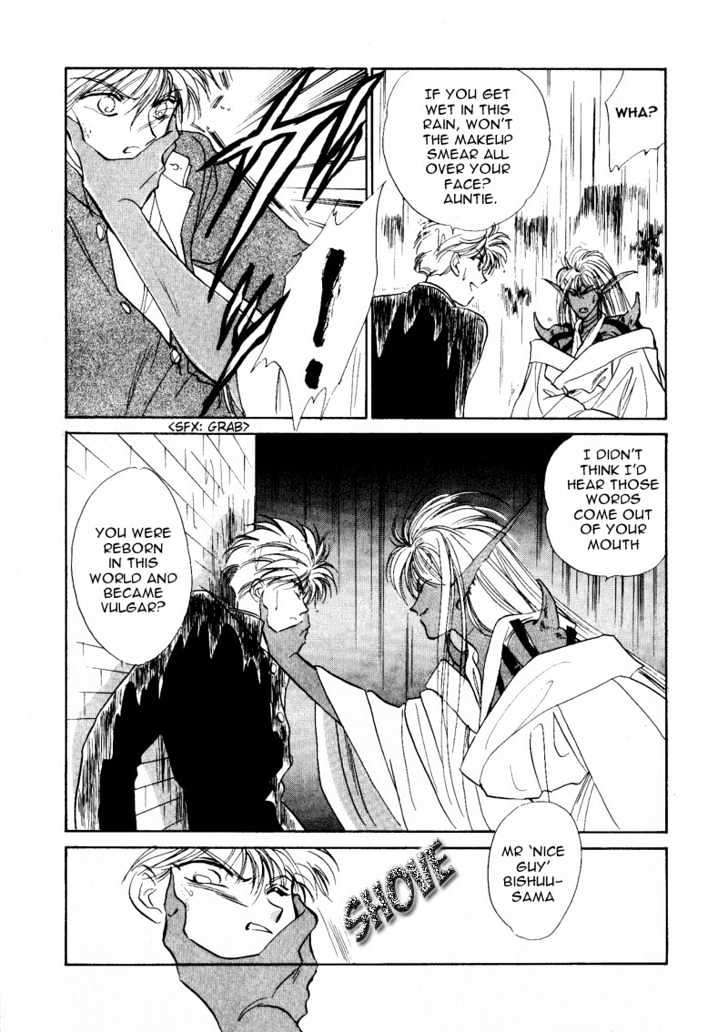 Rasen no Kakera Chapter 1.4 page 30 - Vol.01 Chapter 4