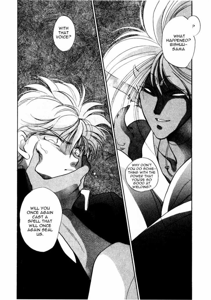 Rasen no Kakera Chapter 1.4 page 31 - Vol.01 Chapter 4