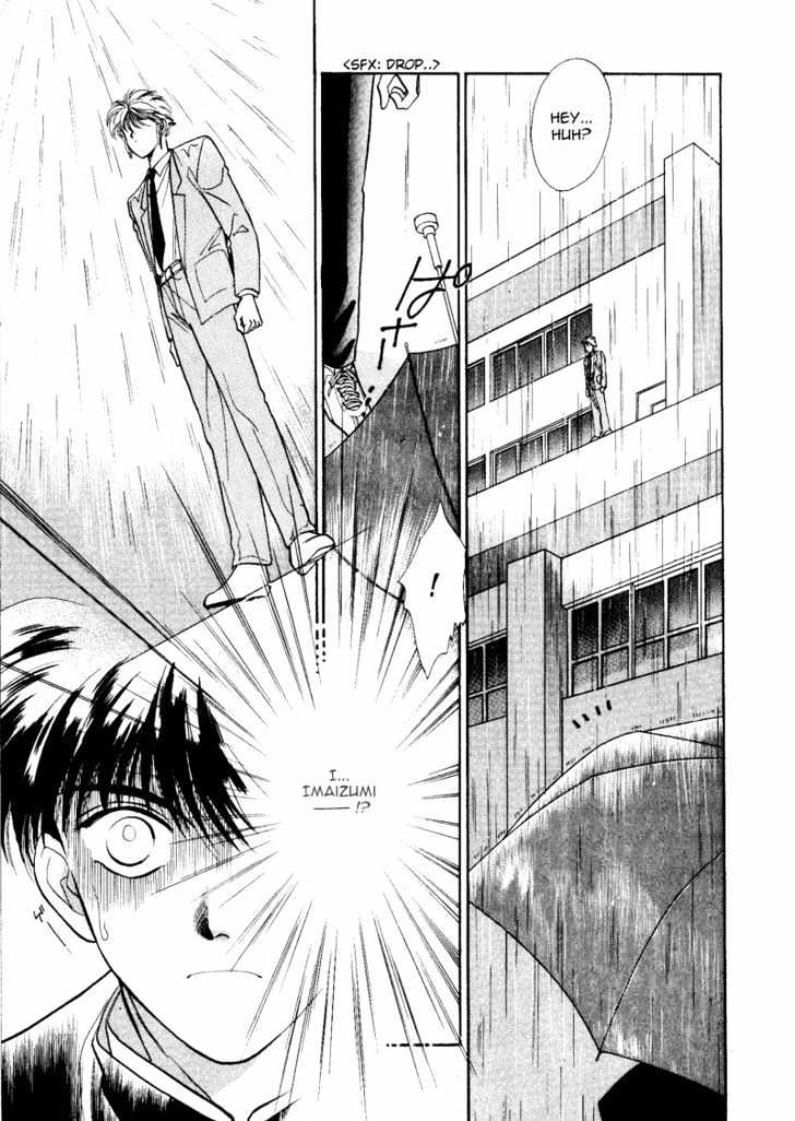Rasen no Kakera Chapter 1.4 page 34 - Vol.01 Chapter 4