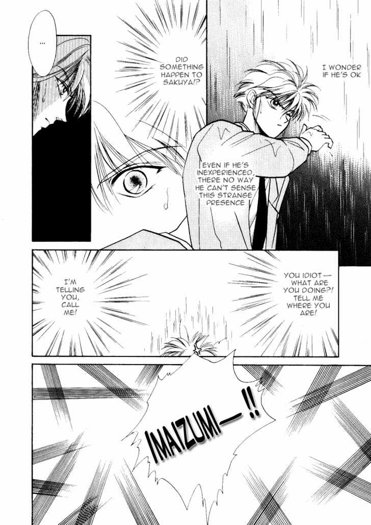 Rasen no Kakera Chapter 1.4 page 37 - Vol.01 Chapter 4