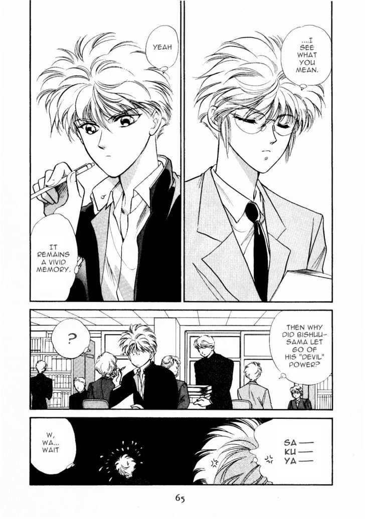 Rasen no Kakera Chapter 1.4 page 4 - Vol.01 Chapter 4