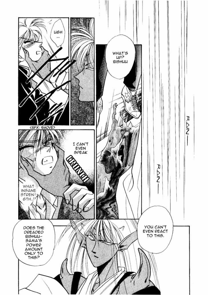 Rasen no Kakera Chapter 1.4 page 44 - Vol.01 Chapter 4
