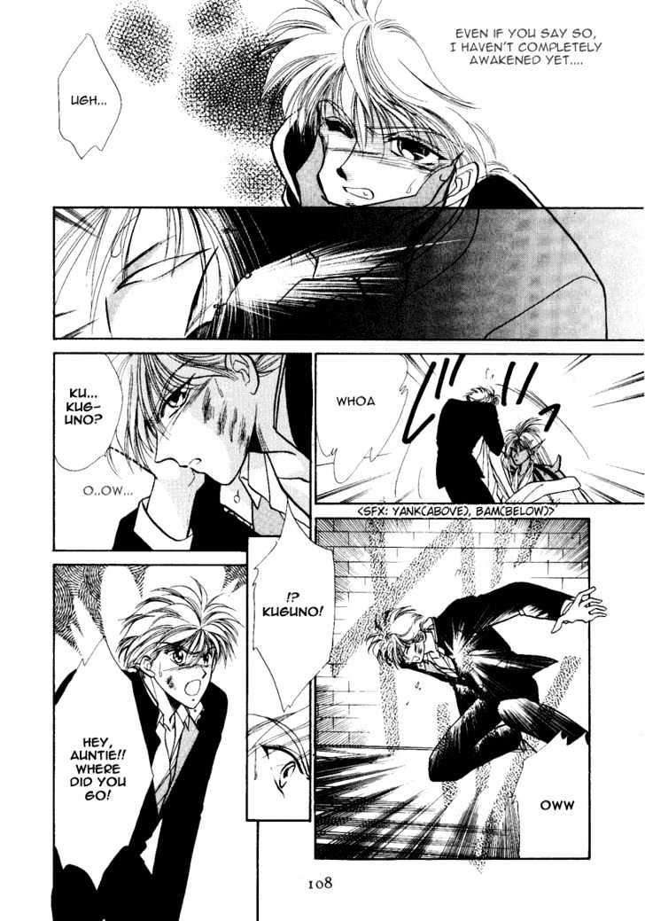 Rasen no Kakera Chapter 1.4 page 45 - Vol.01 Chapter 4