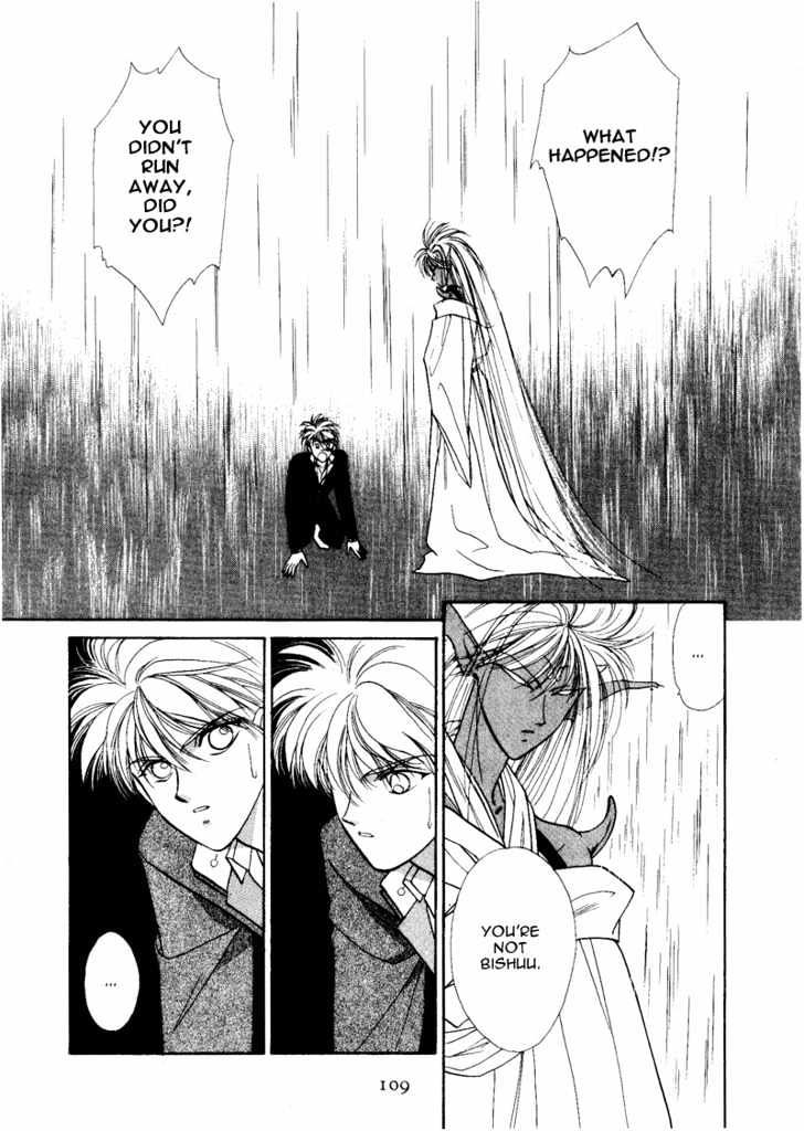 Rasen no Kakera Chapter 1.4 page 46 - Vol.01 Chapter 4