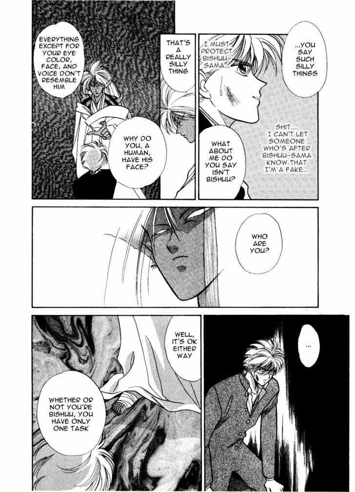 Rasen no Kakera Chapter 1.4 page 47 - Vol.01 Chapter 4