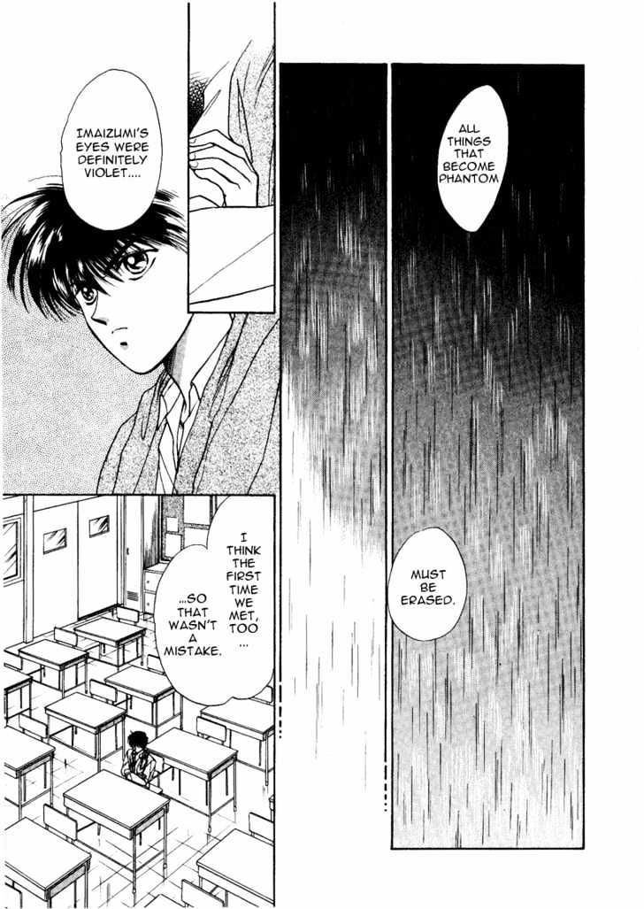 Rasen no Kakera Chapter 1.4 page 48 - Vol.01 Chapter 4