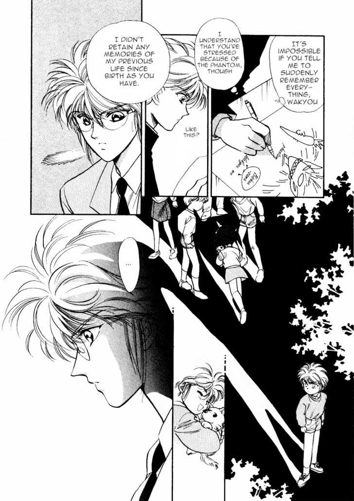Rasen no Kakera Chapter 1.4 page 5 - Vol.01 Chapter 4