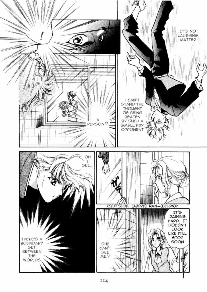 Rasen no Kakera Chapter 1.4 page 51 - Vol.01 Chapter 4