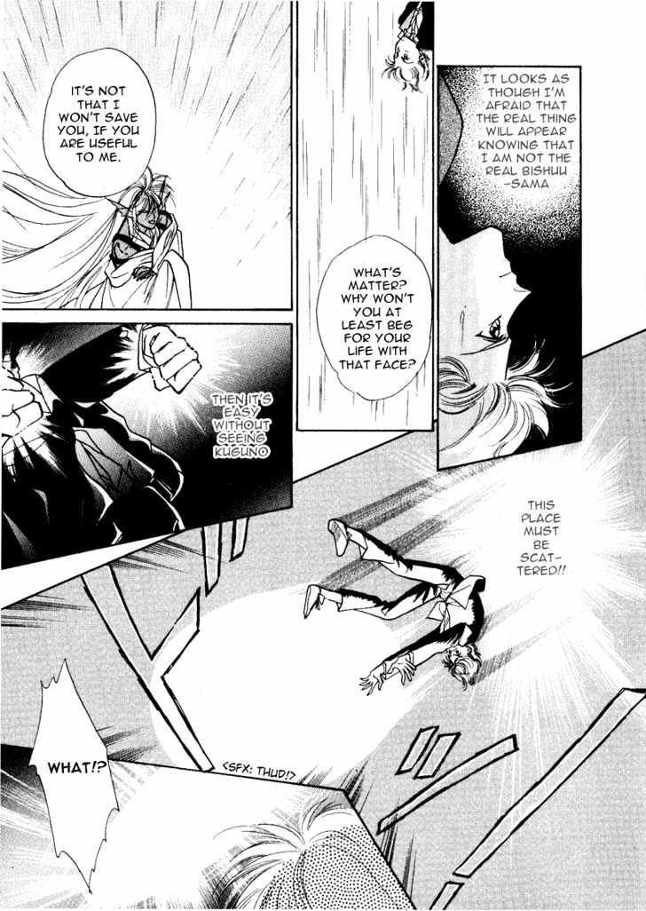 Rasen no Kakera Chapter 1.4 page 52 - Vol.01 Chapter 4