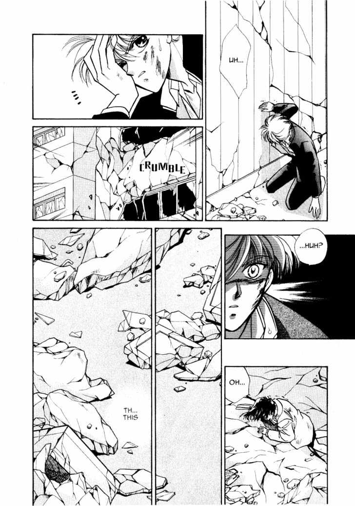 Rasen no Kakera Chapter 1.4 page 56 - Vol.01 Chapter 4