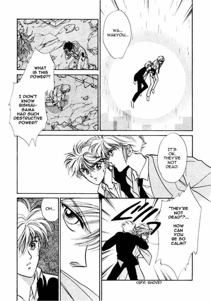 Rasen no Kakera Chapter 1.4 page 58 - Vol.01 Chapter 4