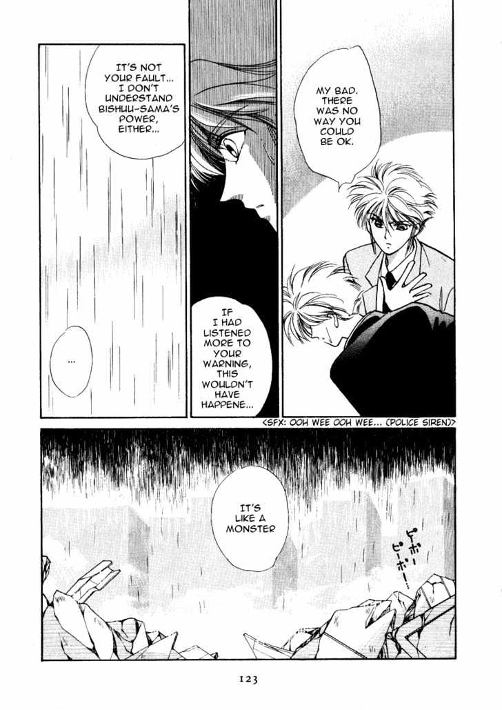 Rasen no Kakera Chapter 1.4 page 59 - Vol.01 Chapter 4