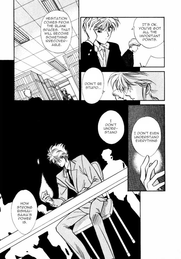 Rasen no Kakera Chapter 1.4 page 6 - Vol.01 Chapter 4