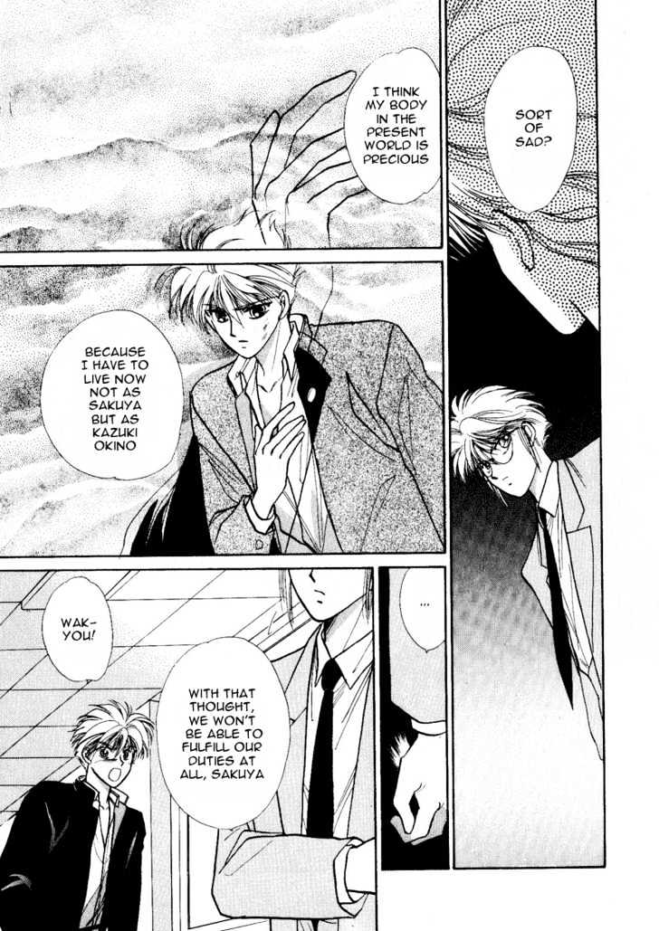 Rasen no Kakera Chapter 1.4 page 69 - Vol.01 Chapter 4
