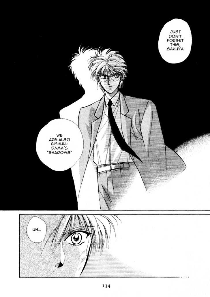 Rasen no Kakera Chapter 1.4 page 70 - Vol.01 Chapter 4