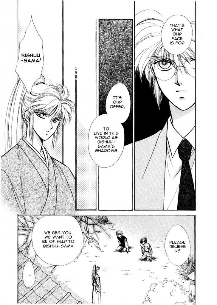 Rasen no Kakera Chapter 1.4 page 71 - Vol.01 Chapter 4