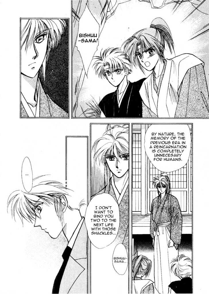 Rasen no Kakera Chapter 1.4 page 72 - Vol.01 Chapter 4