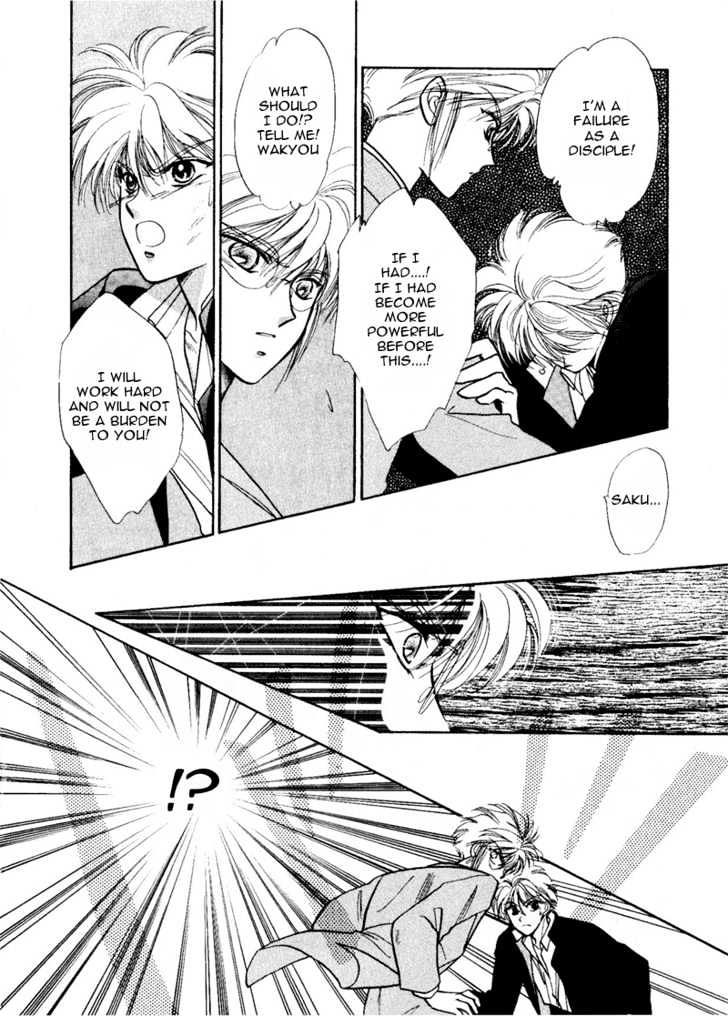 Rasen no Kakera Chapter 1.4 page 74 - Vol.01 Chapter 4