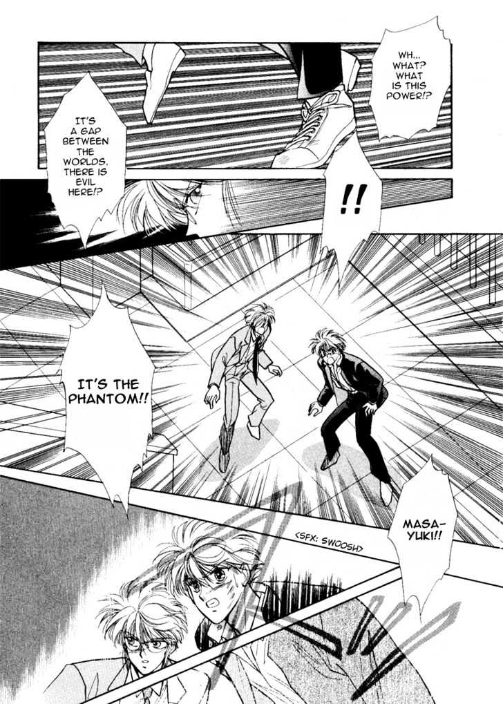 Rasen no Kakera Chapter 1.4 page 75 - Vol.01 Chapter 4