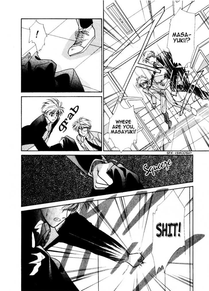 Rasen no Kakera Chapter 1.4 page 76 - Vol.01 Chapter 4