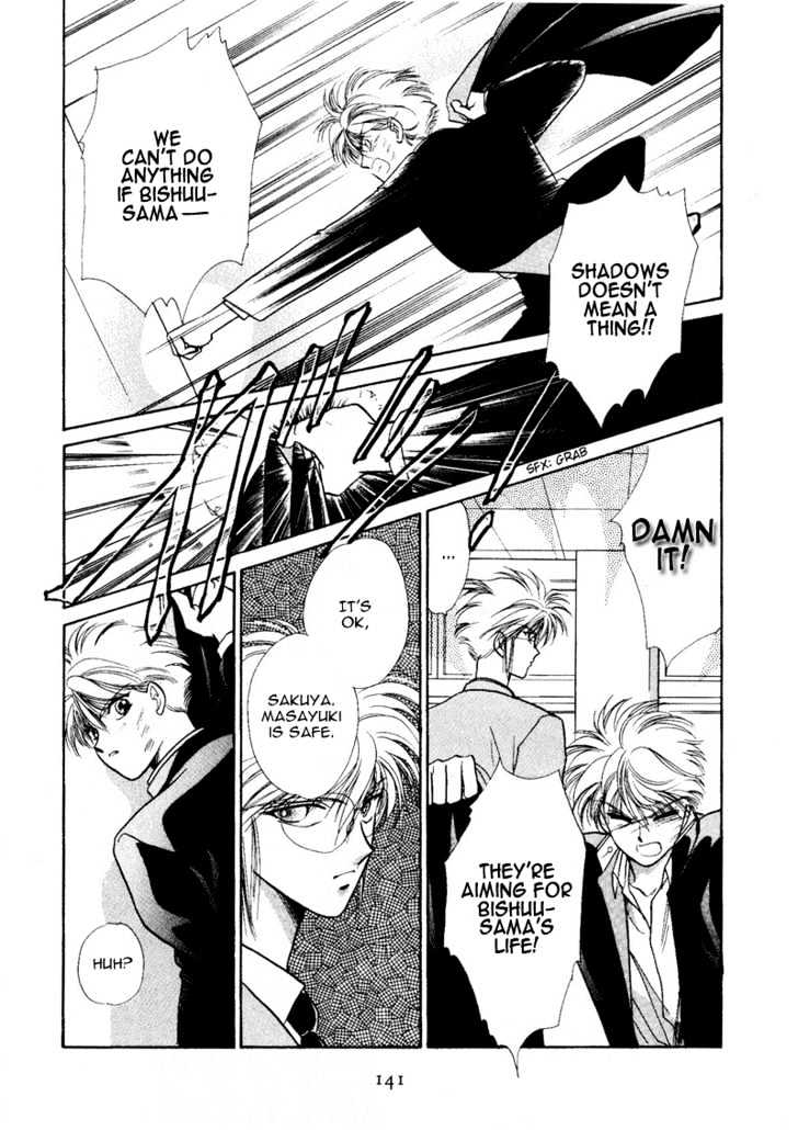 Rasen no Kakera Chapter 1.4 page 77 - Vol.01 Chapter 4