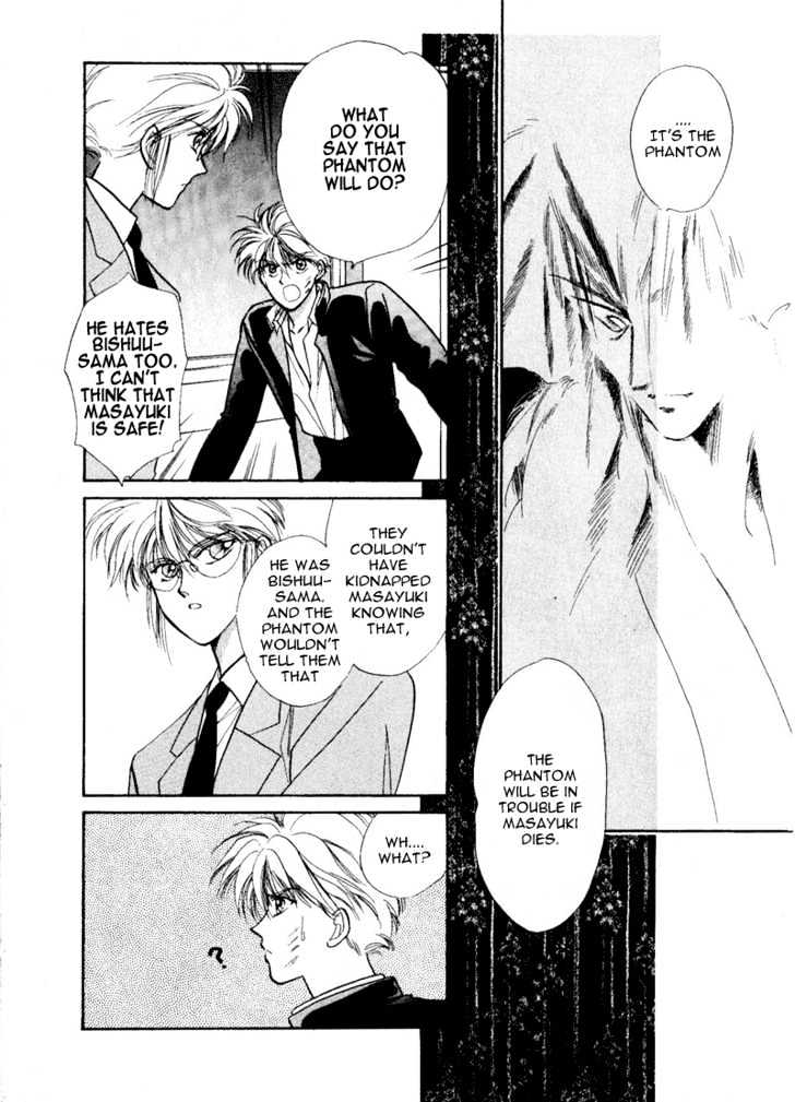 Rasen no Kakera Chapter 1.4 page 78 - Vol.01 Chapter 4